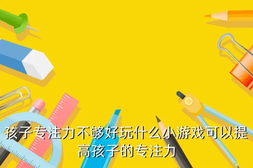 如何制定智能篮球训练计划_0